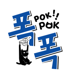 POK POK SOJU